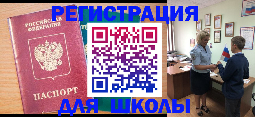 найти адрес прописки в Михайловке