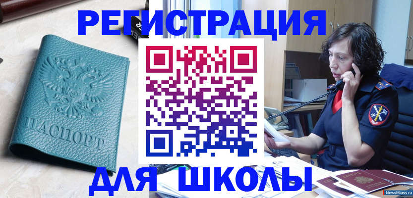 прописка поиск в Михайловке