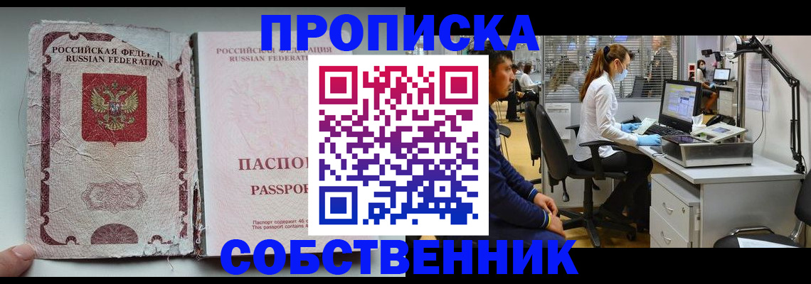 найти адрес прописки в Михайловке